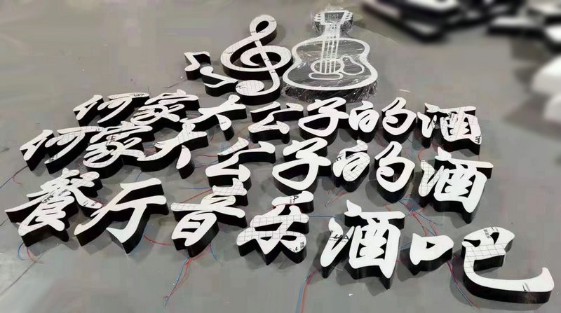 山東濟(jì)南夜景照明工程,樓體樓宇亮化工程,LED發(fā)光標(biāo)識(shí)工程,夜景景觀照明工程,夜景泛光照明,LED照明,LED發(fā)光字工程,亮化工程,LED外露發(fā)光字 thumb_5ddb69ea69215_bateditor.jpg