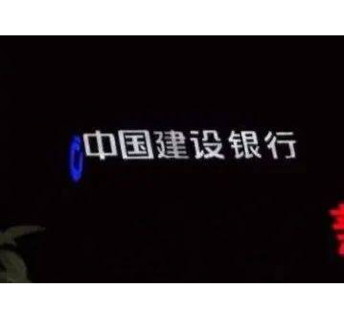 LED黑白板（藍(lán)白板）發(fā)光字